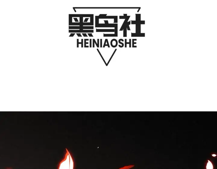 《我来自游戏》第200话 神话匕首！图8