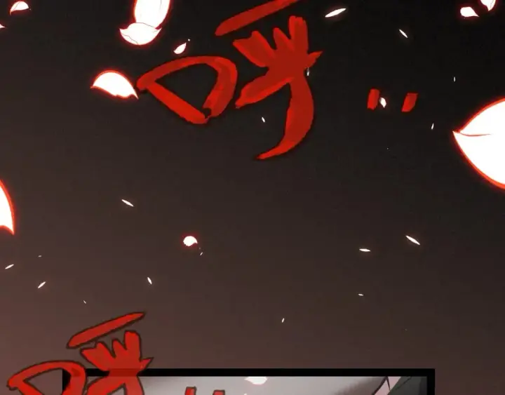 《我来自游戏》第200话 神话匕首！图9
