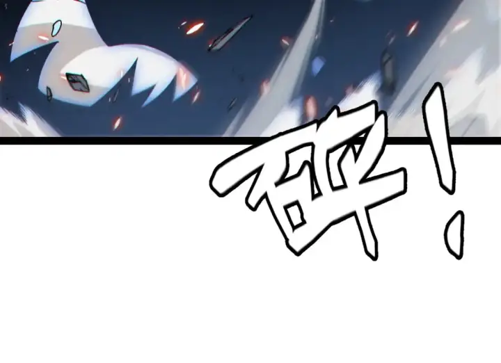 《我来自游戏》第200话 神话匕首！图95
