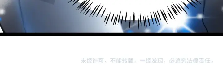 《我来自游戏》第201话 名气和等级的飙升图185