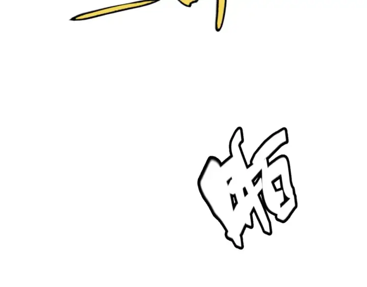 《我来自游戏》第201话 名气和等级的飙升图57
