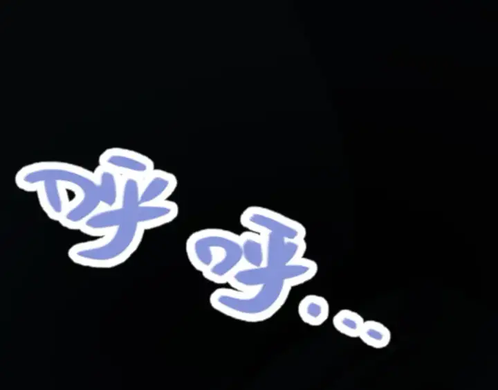 《我来自游戏》第202话 百级奖励图125