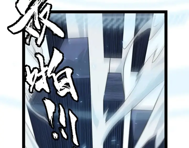 《我来自游戏》第202话 百级奖励图47