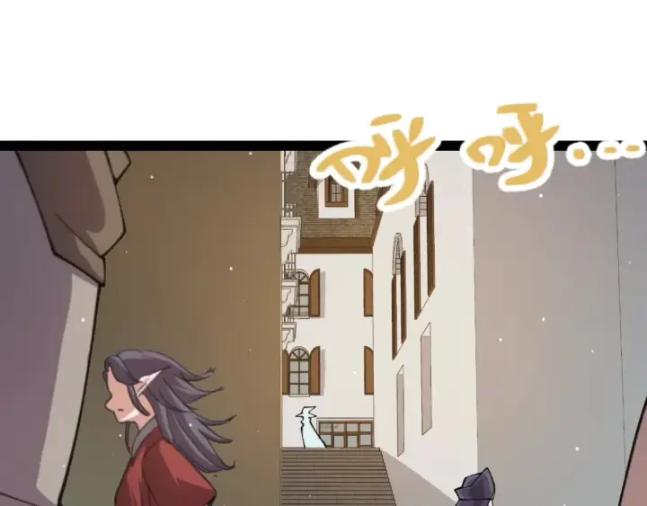 《我来自游戏》第202话 百级奖励图68