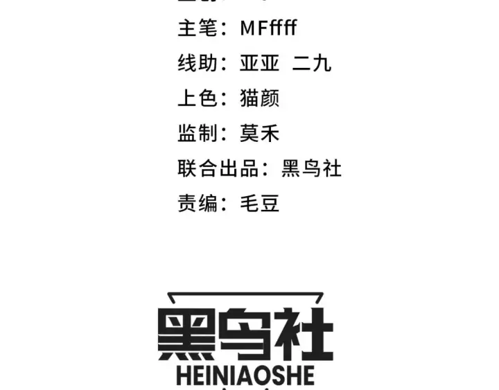 《我来自游戏》第202话 百级奖励图8