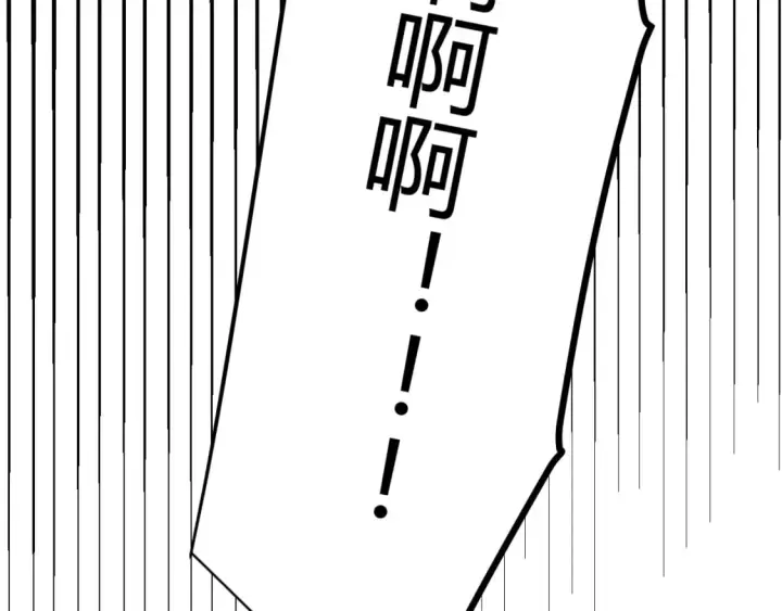 漫画《我来自游戏》第203话  相遇不动暗纹第113张图