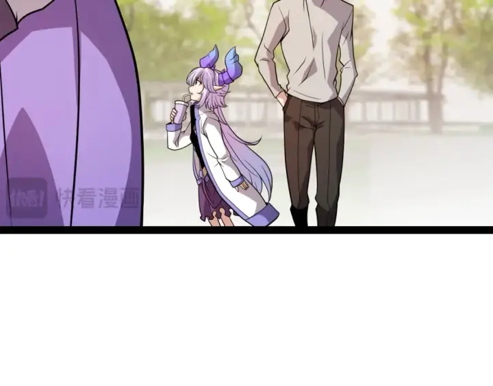 漫画《我来自游戏》第203话  相遇不动暗纹第117张图