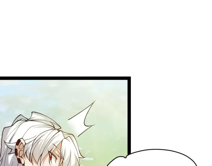 漫画《我来自游戏》第203话  相遇不动暗纹第155张图