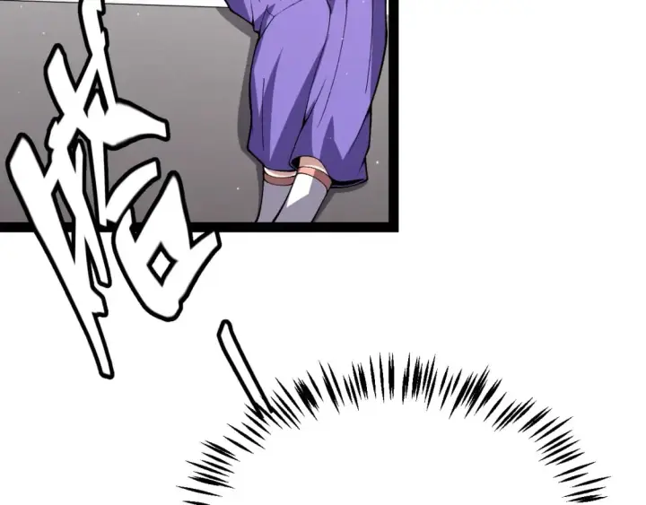 漫画《我来自游戏》第203话  相遇不动暗纹第158张图