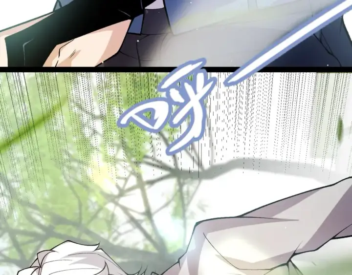 漫画《我来自游戏》第203话  相遇不动暗纹第163张图