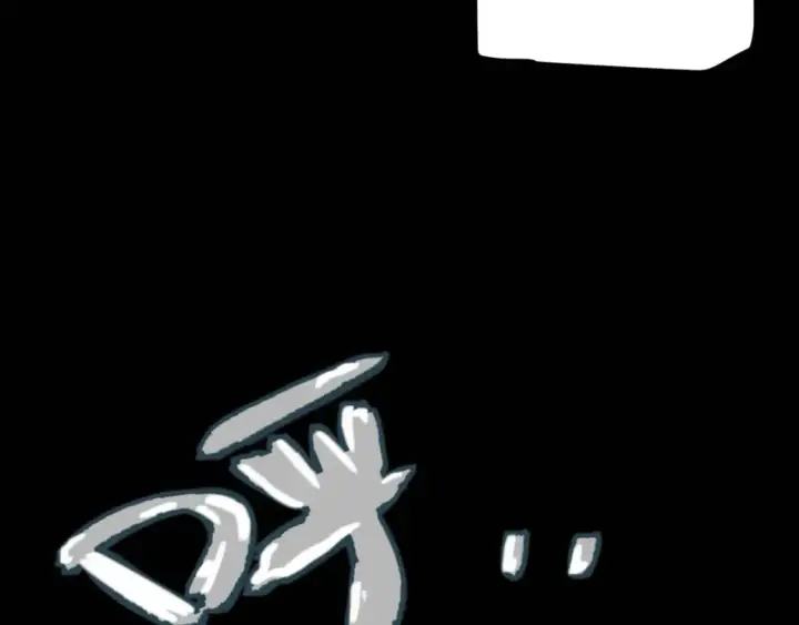 漫画《我来自游戏》第203话  相遇不动暗纹第17张图