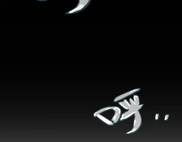 漫画《我来自游戏》第203话  相遇不动暗纹第18张图