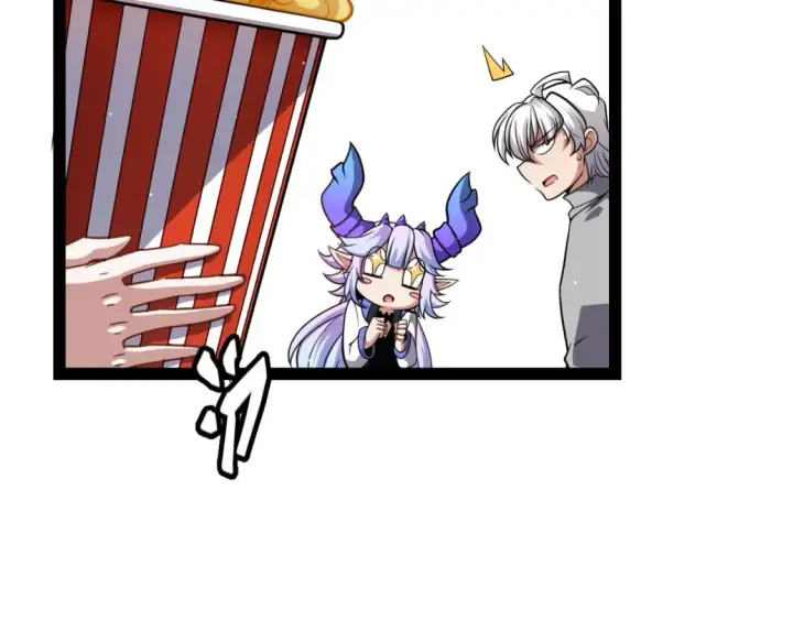 漫画《我来自游戏》第203话  相遇不动暗纹第43张图