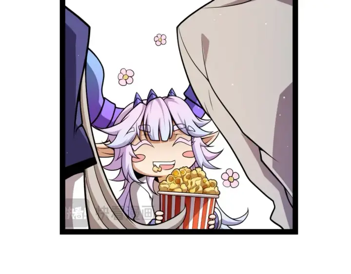漫画《我来自游戏》第203话  相遇不动暗纹第49张图
