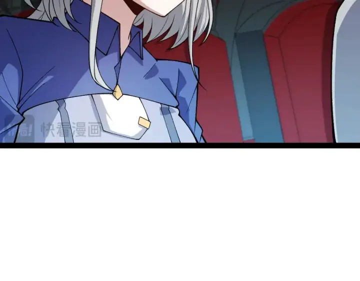 漫画《我来自游戏》第203话  相遇不动暗纹第84张图
