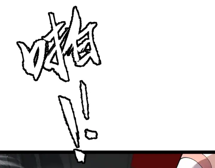 漫画《我来自游戏》第203话  相遇不动暗纹第85张图