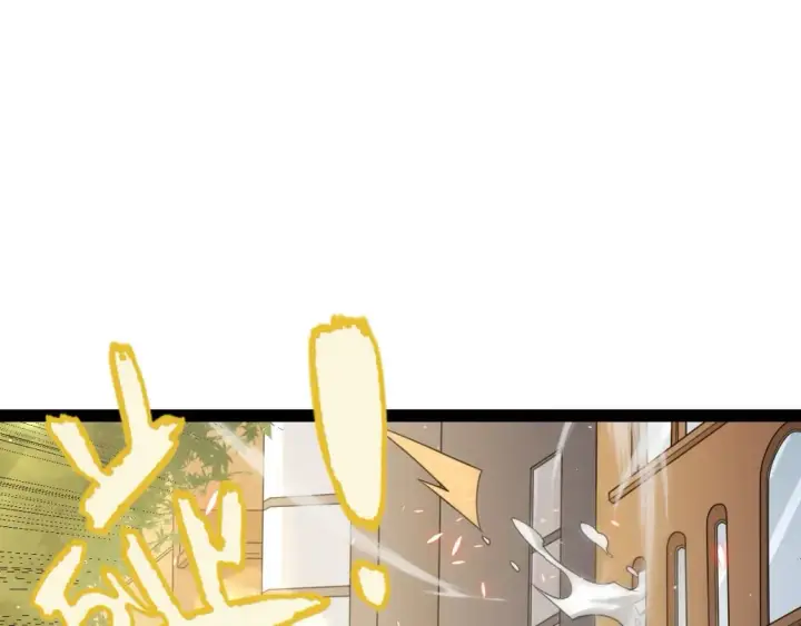 漫画《我来自游戏》第203话  相遇不动暗纹第95张图