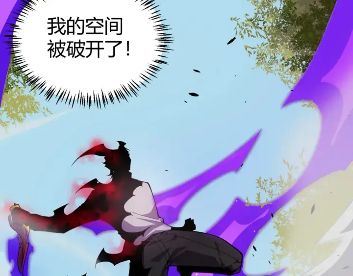 漫画《我来自游戏》第204话 第二次切磋第100张图
