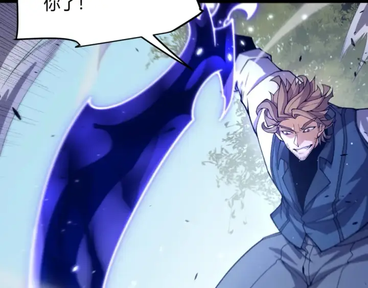 漫画《我来自游戏》第204话 第二次切磋第102张图