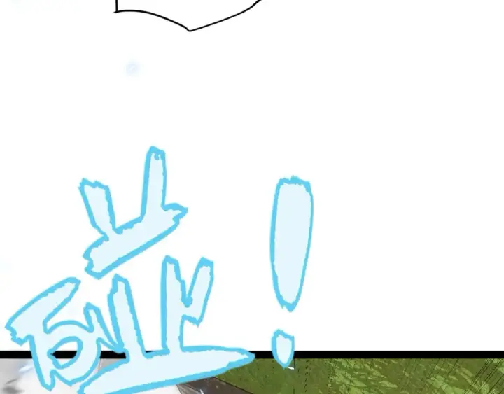 漫画《我来自游戏》第204话 第二次切磋第41张图
