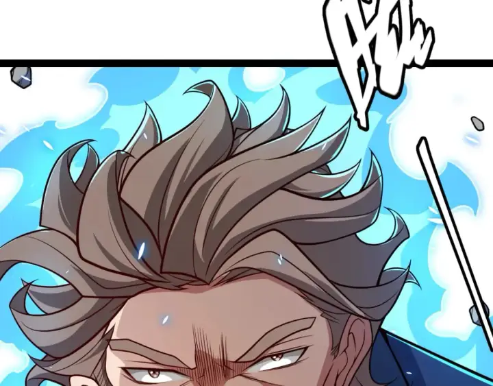 漫画《我来自游戏》第204话 第二次切磋第49张图