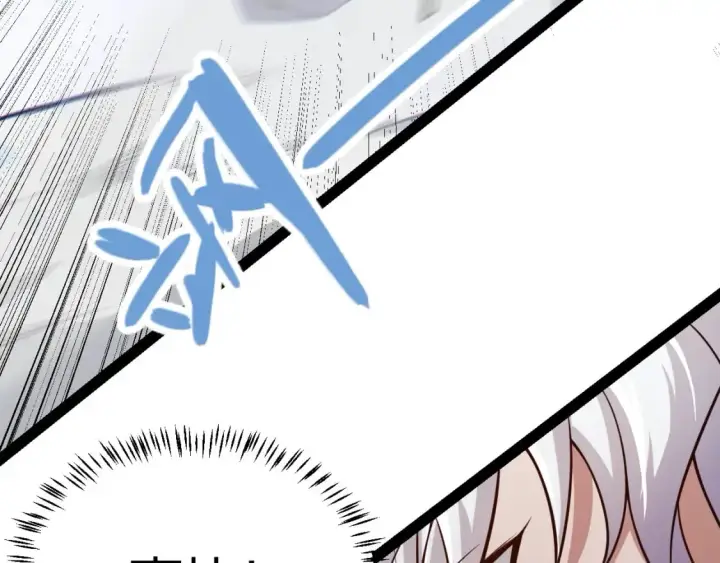 漫画《我来自游戏》第204话 第二次切磋第56张图