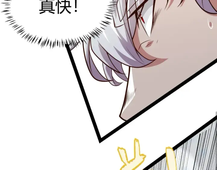 漫画《我来自游戏》第204话 第二次切磋第57张图