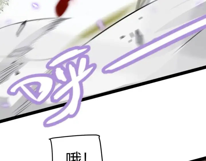 漫画《我来自游戏》第204话 第二次切磋第66张图