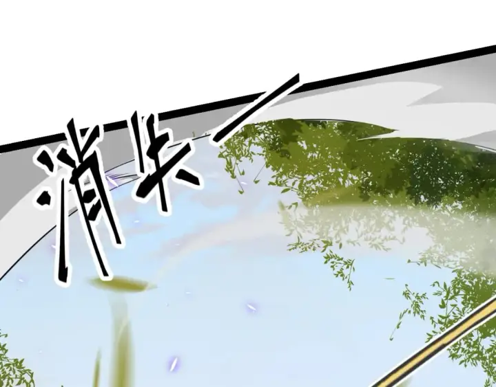 漫画《我来自游戏》第204话 第二次切磋第68张图
