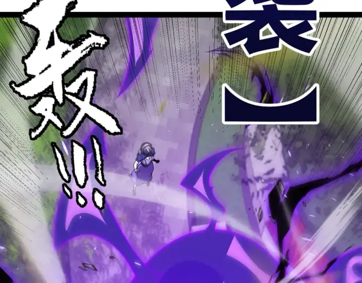 漫画《我来自游戏》第204话 第二次切磋第75张图