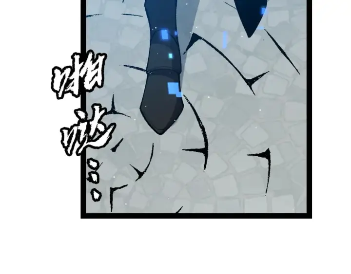 漫画《我来自游戏》第206话 德罗尔家族！第10张图
