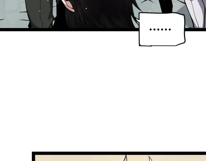 漫画《我来自游戏》第206话 德罗尔家族！第105张图