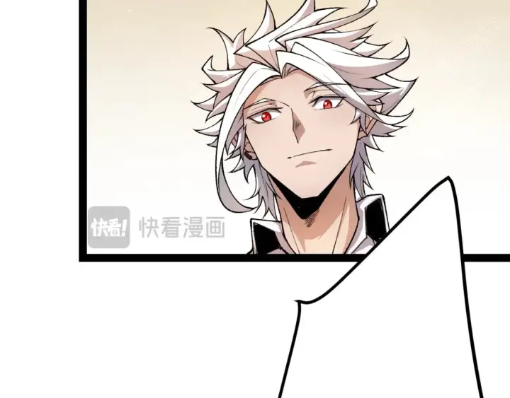 漫画《我来自游戏》第206话 德罗尔家族！第106张图