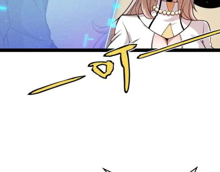 漫画《我来自游戏》第206话 德罗尔家族！第157张图