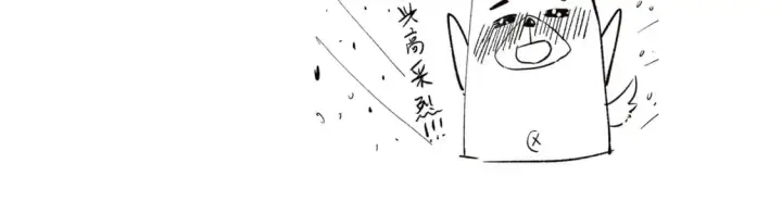 漫画《我来自游戏》第206话 德罗尔家族！第169张图
