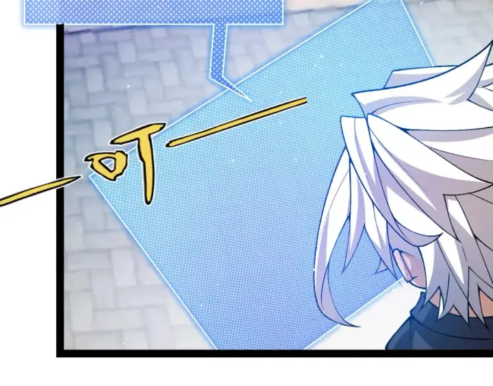 漫画《我来自游戏》第206话 德罗尔家族！第18张图