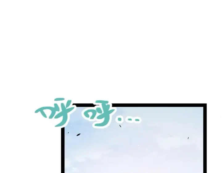 漫画《我来自游戏》第206话 德罗尔家族！第87张图