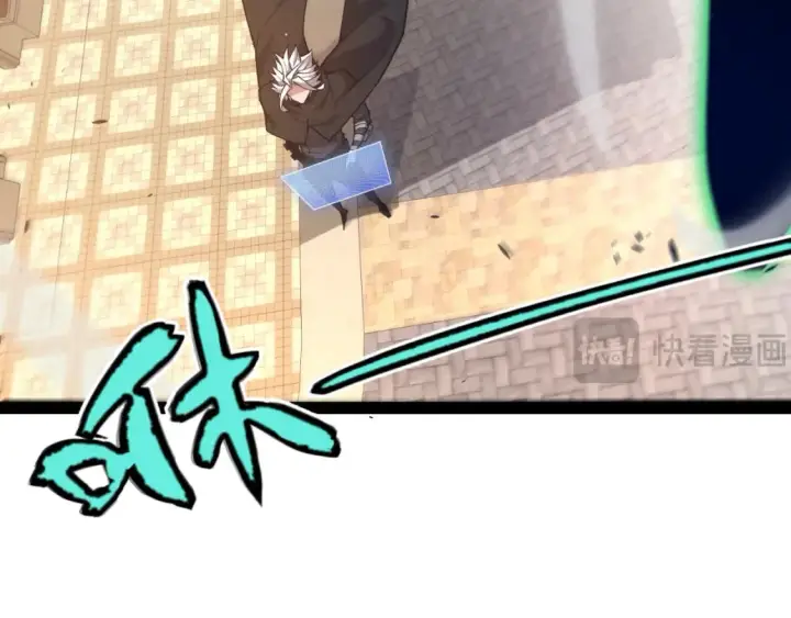 漫画《我来自游戏》第207话 宣战第一公会！第12张图