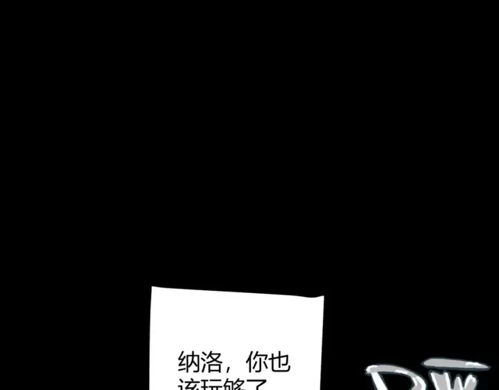 漫画《我来自游戏》第207话 宣战第一公会！第140张图