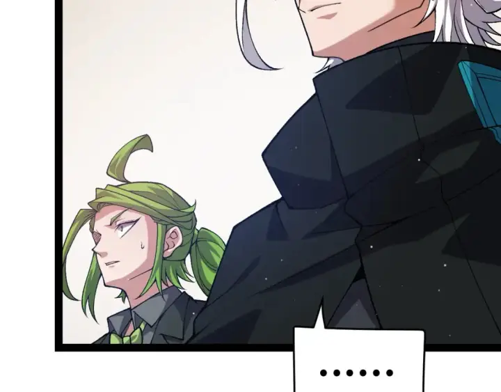 漫画《我来自游戏》第207话 宣战第一公会！第84张图