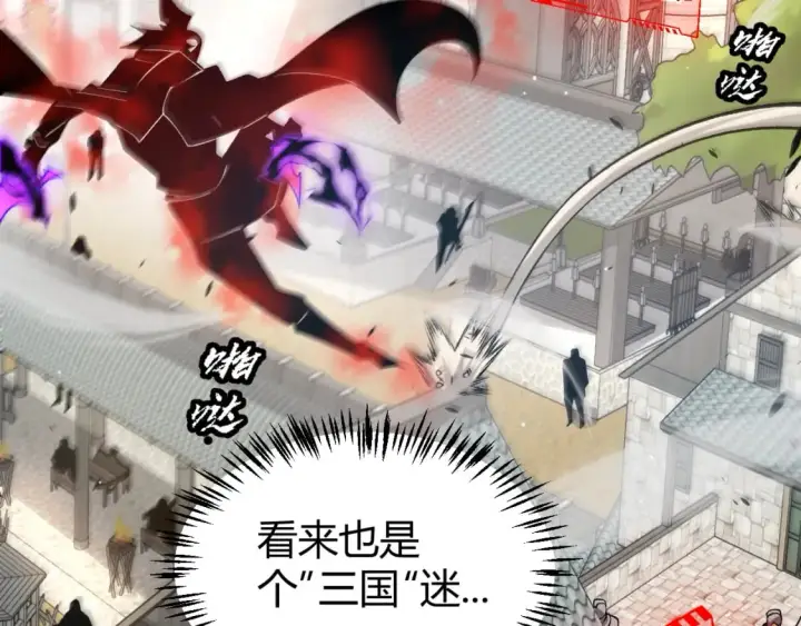 《我来自游戏》第208话 最夸张的直播！图104