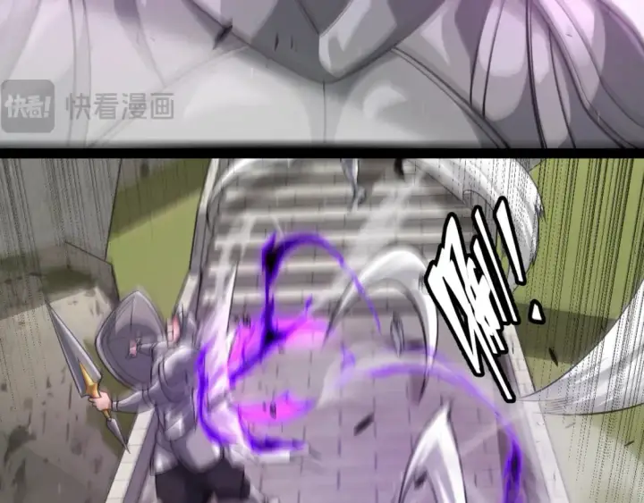 《我来自游戏》第208话 最夸张的直播！图144