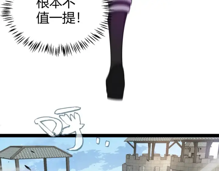 《我来自游戏》第208话 最夸张的直播！图149
