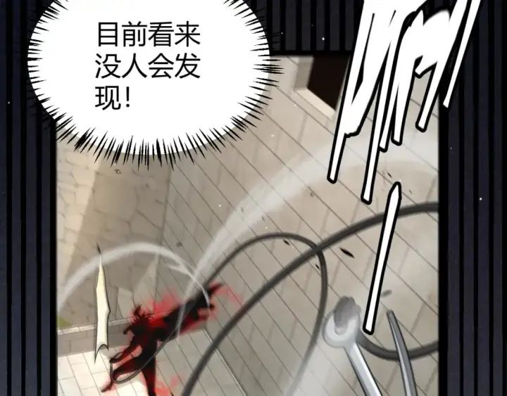 《我来自游戏》第208话 最夸张的直播！图151