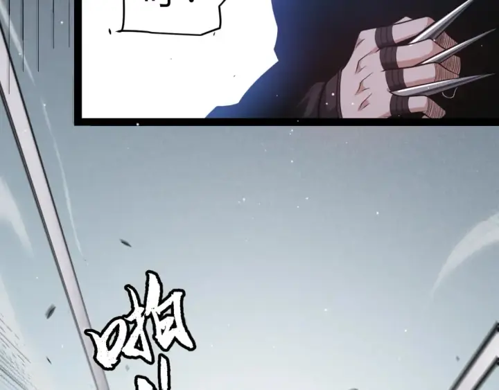 《我来自游戏》第208话 最夸张的直播！图153