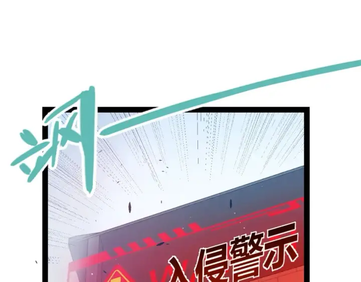 《我来自游戏》第208话 最夸张的直播！图156