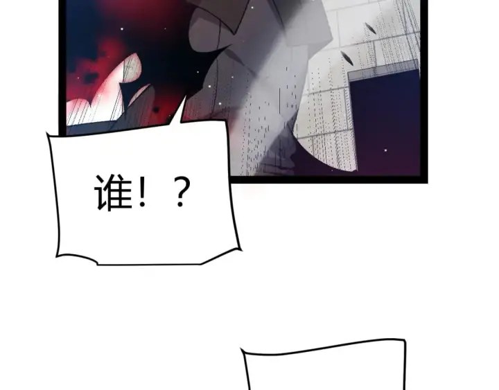 《我来自游戏》第208话 最夸张的直播！图158