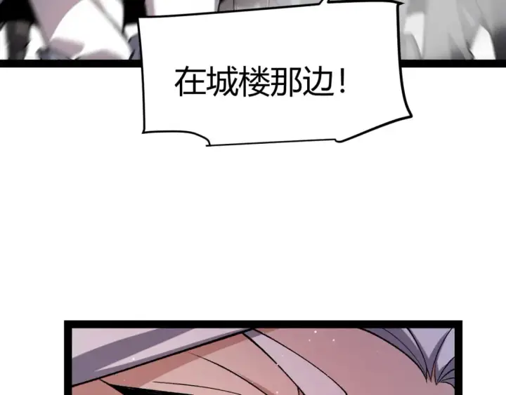 《我来自游戏》第208话 最夸张的直播！图160
