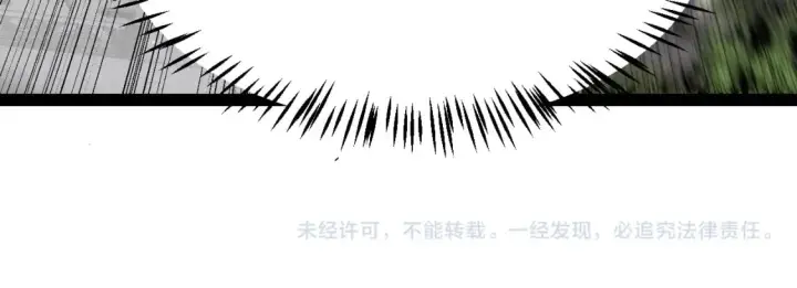 《我来自游戏》第208话 最夸张的直播！图165