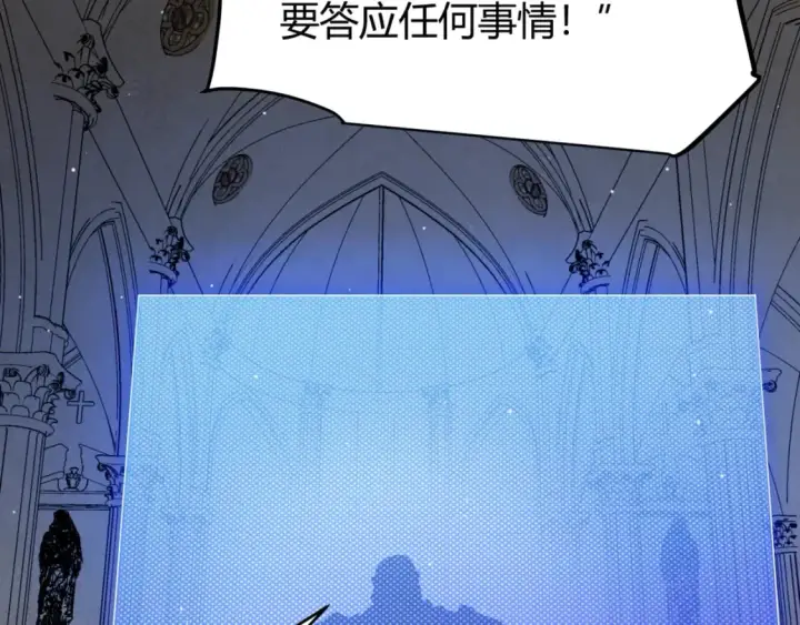 《我来自游戏》第208话 最夸张的直播！图42
